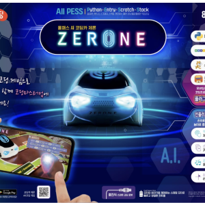 TOYTRON AI Coding Car ZERONE
