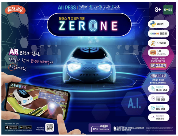 TOYTRON AI Coding Car ZERONE