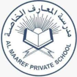 Al Maaref Private School logo