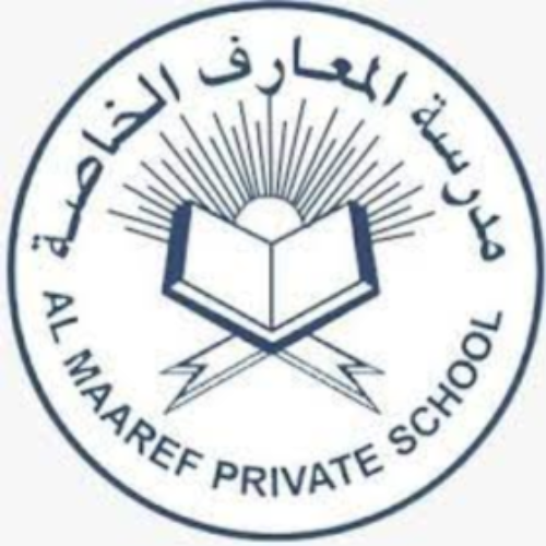 Al Maaref Private School logo