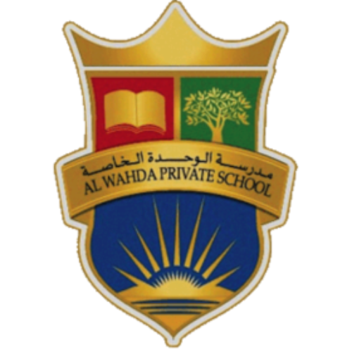 Al Wahda Private School logo